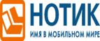 Скидки до 7000 рублей на ноутбуки ASUS N752VX!
 - Свирск
